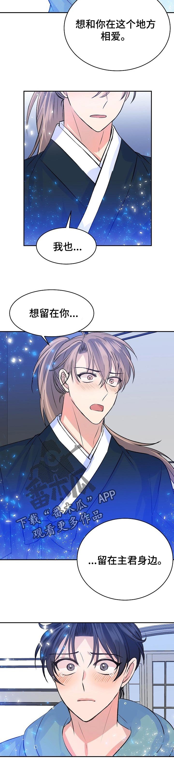 第42章：愿望
