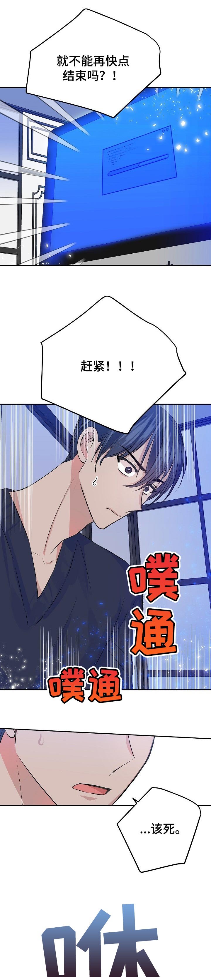 第42章：愿望