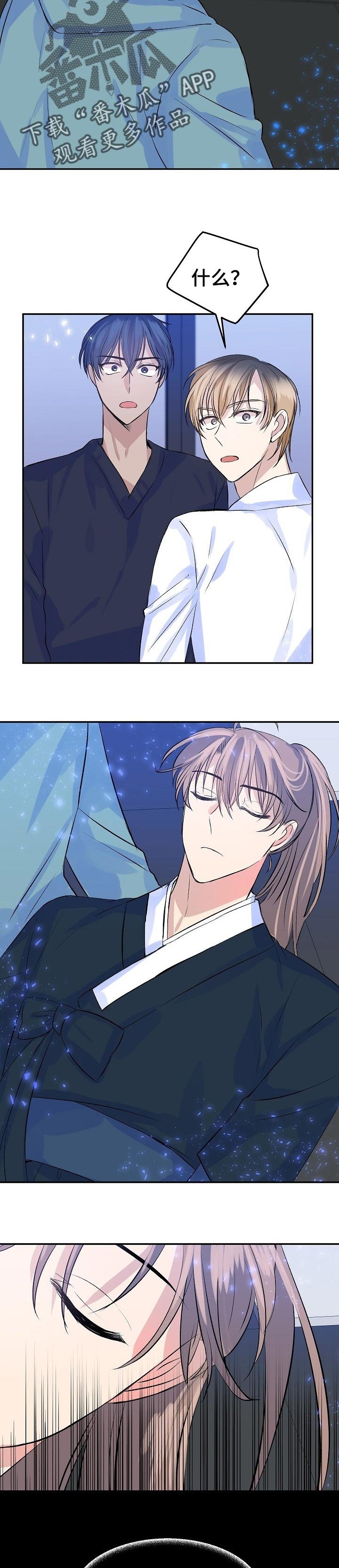 第42章：愿望