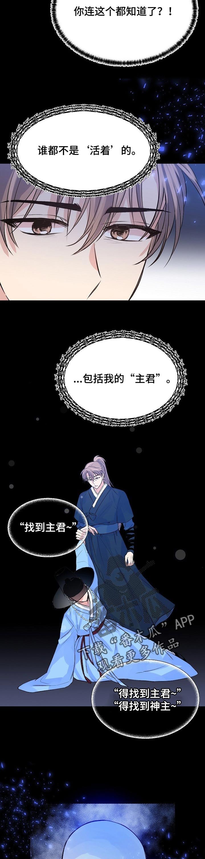 第43章：不要再让我伤心
