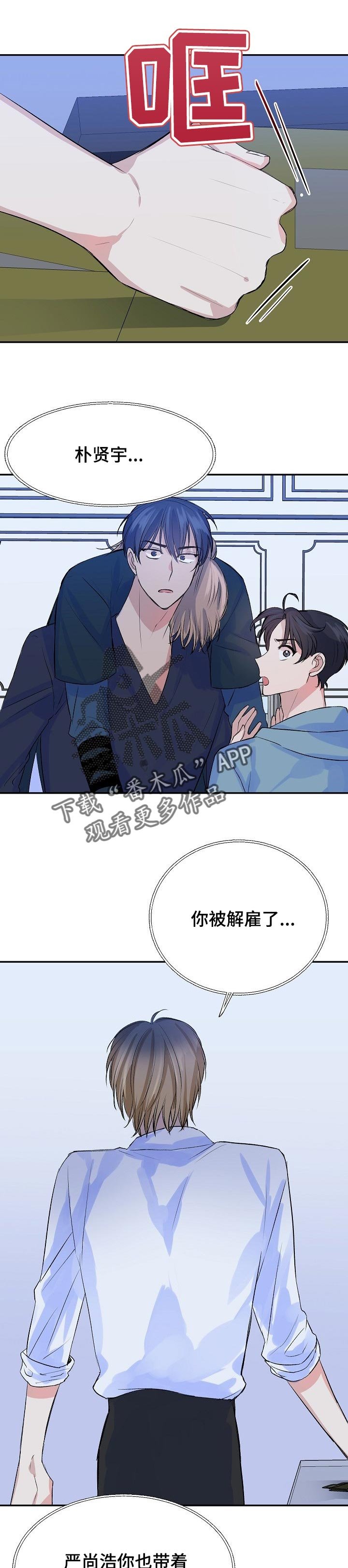 第44章：永远在一起【完结】