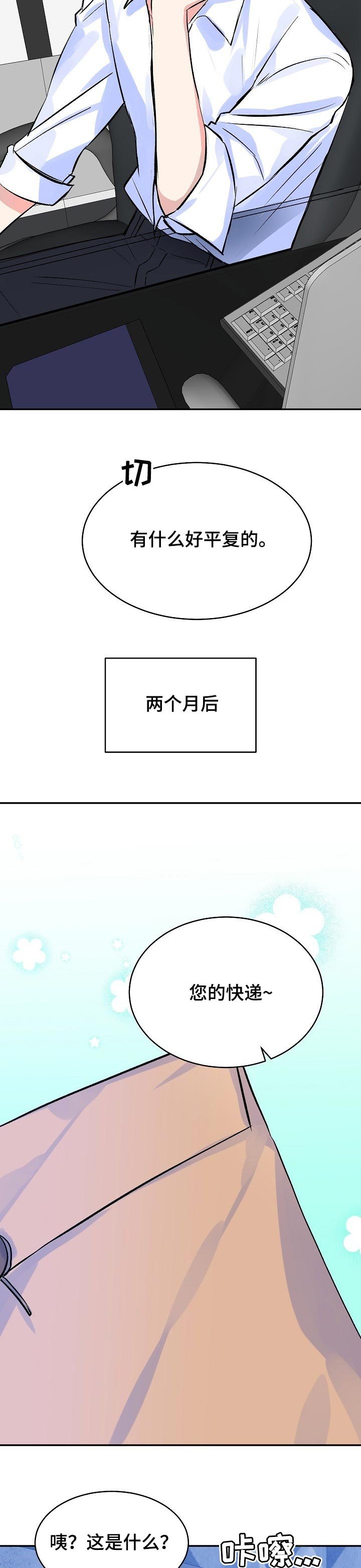 第44章：永远在一起【完结】