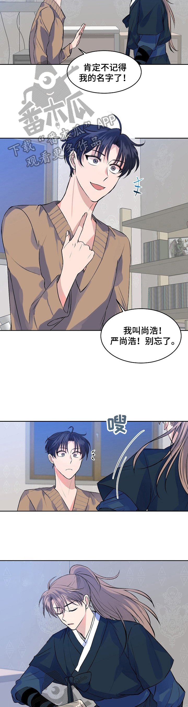 第6章：命令