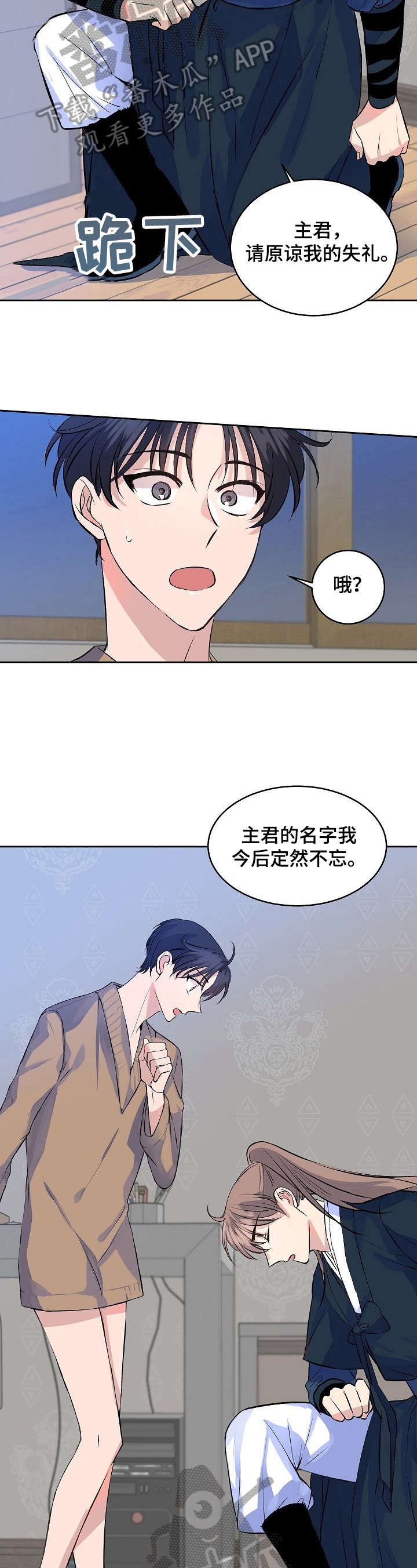 第6章：命令