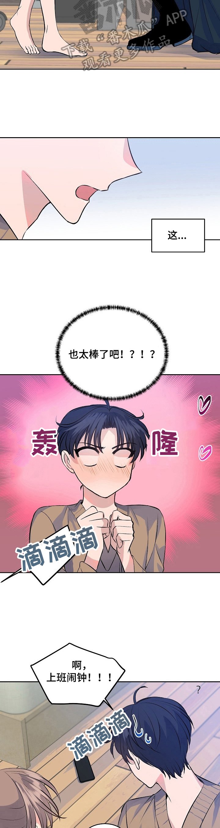 第6章：命令