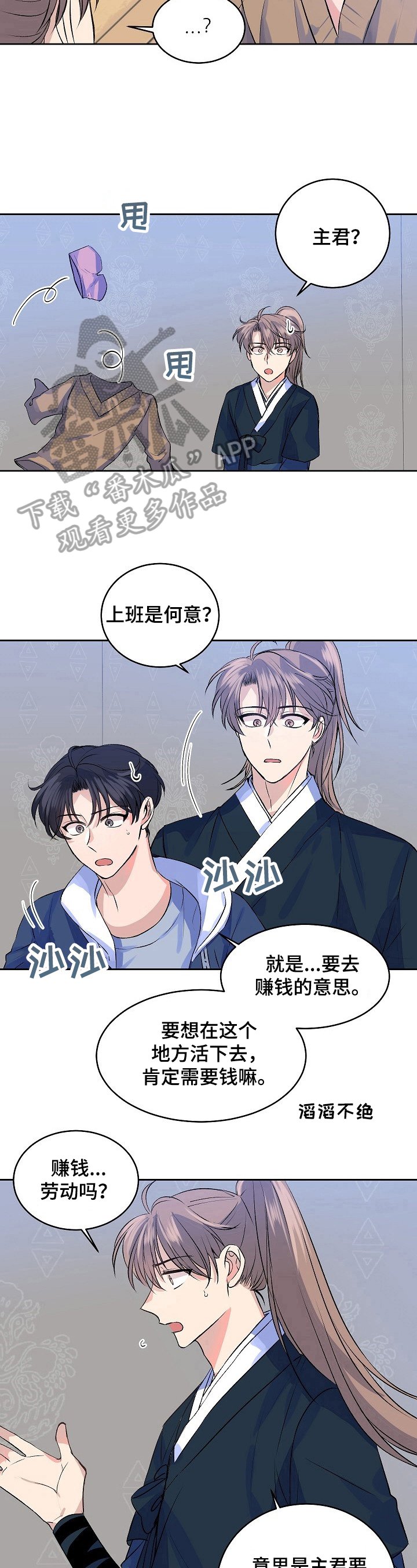 第6章：命令
