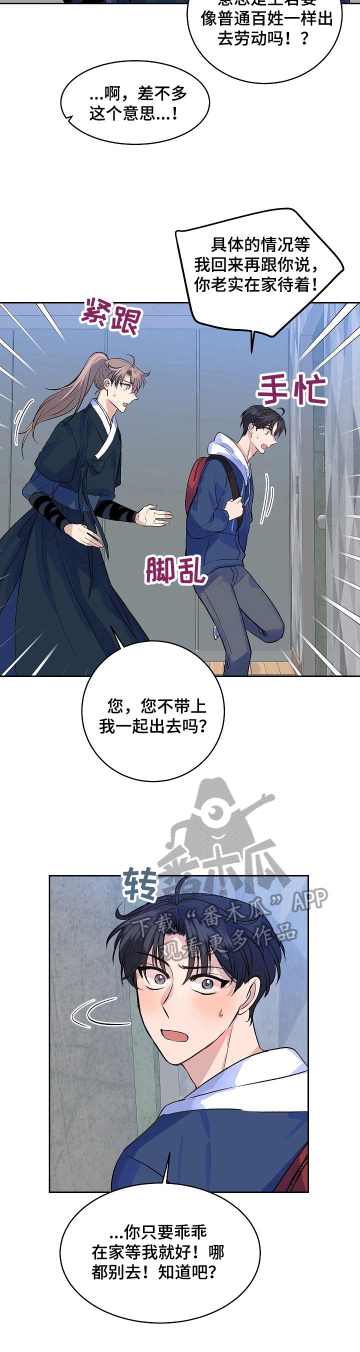 第6章：命令