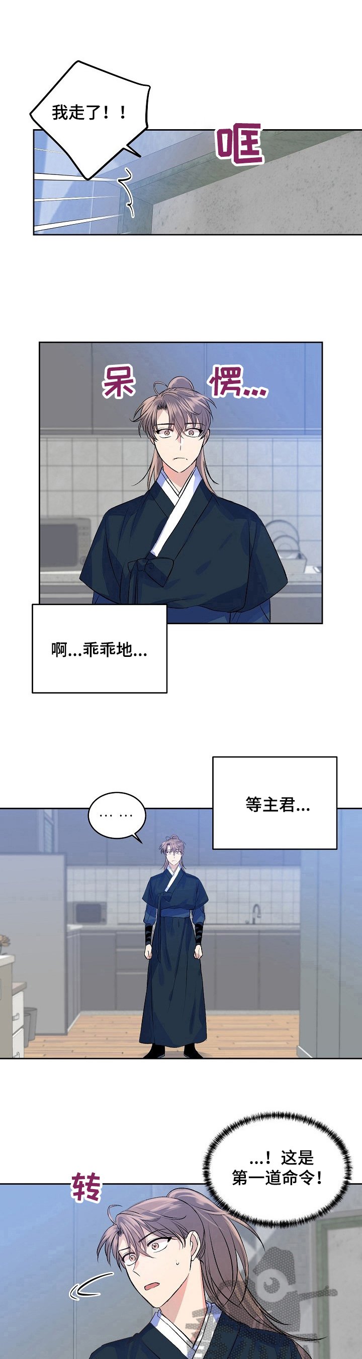 第6章：命令