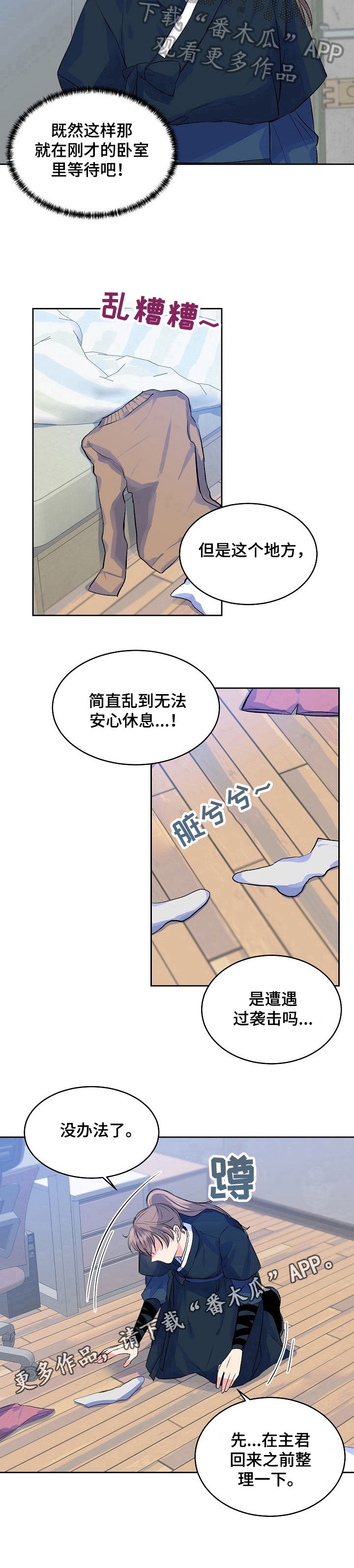 第6章：命令