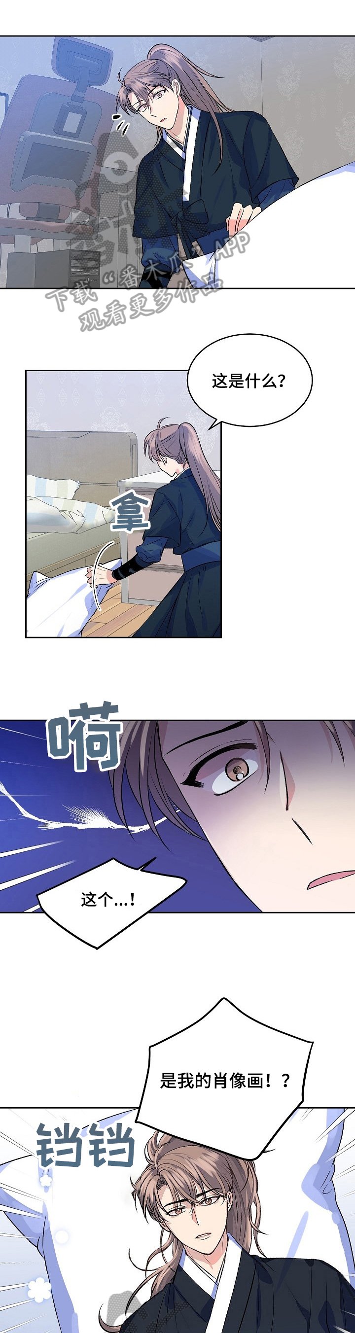 第7章：出bug了