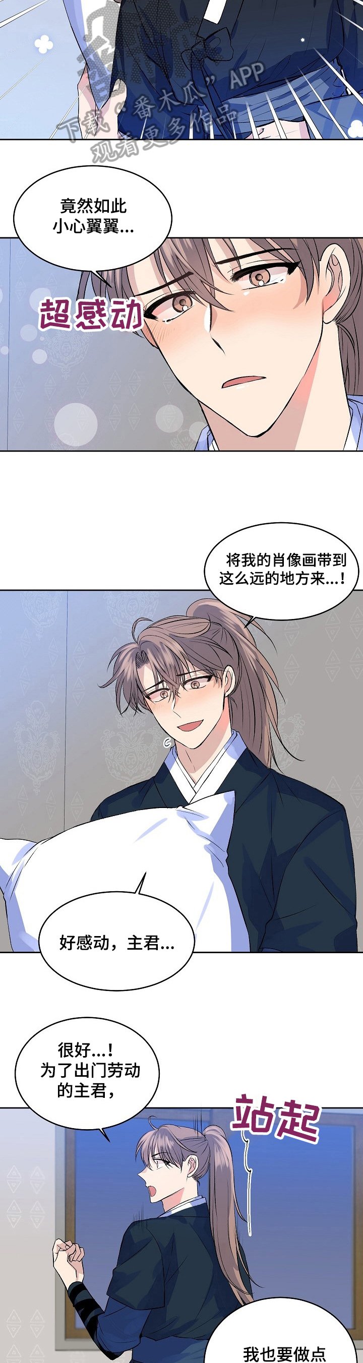 第7章：出bug了