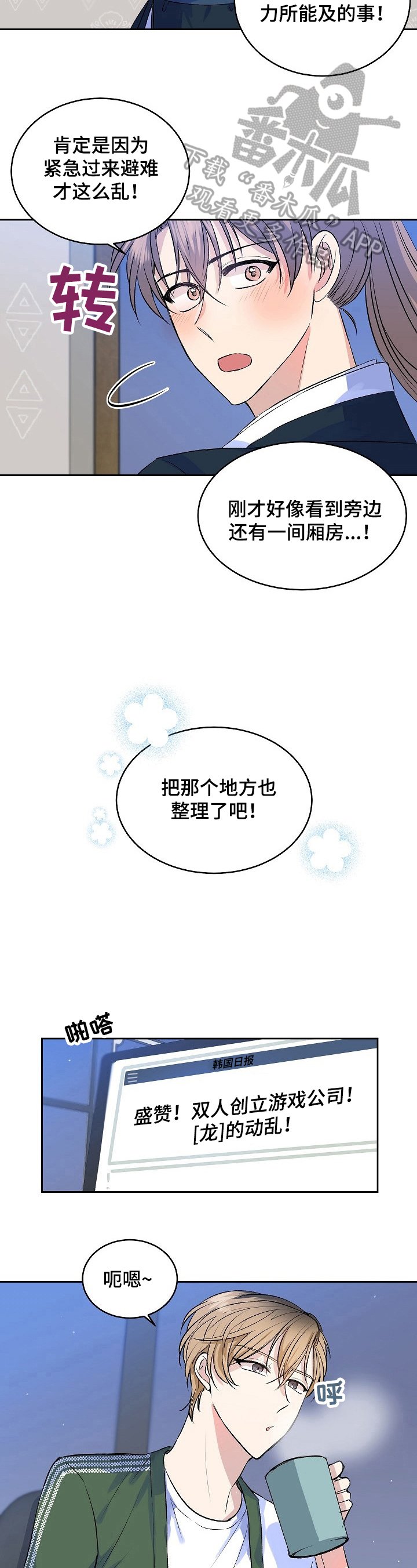 第7章：出bug了