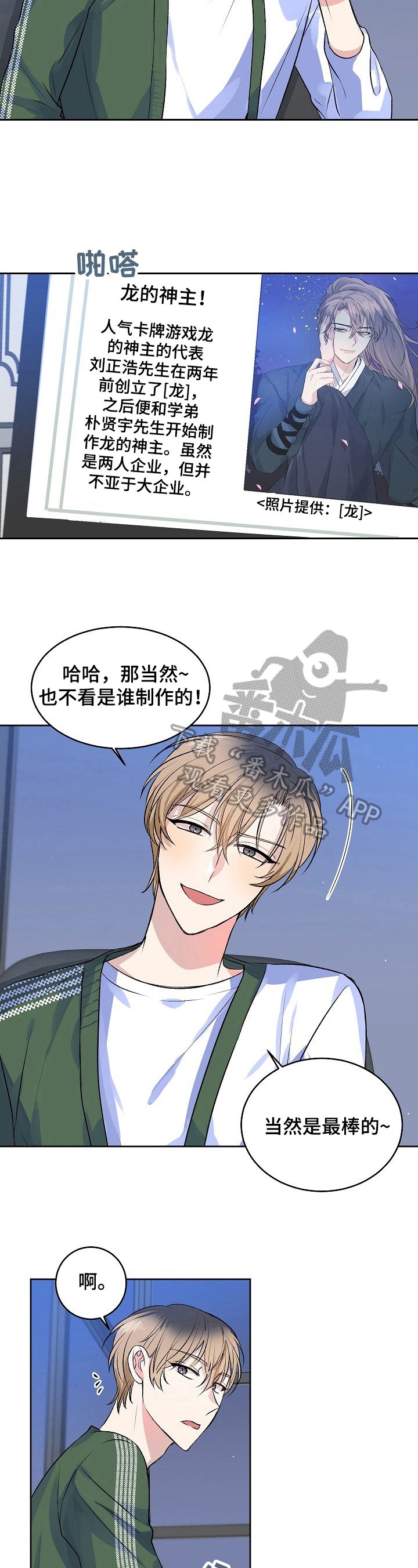 第7章：出bug了