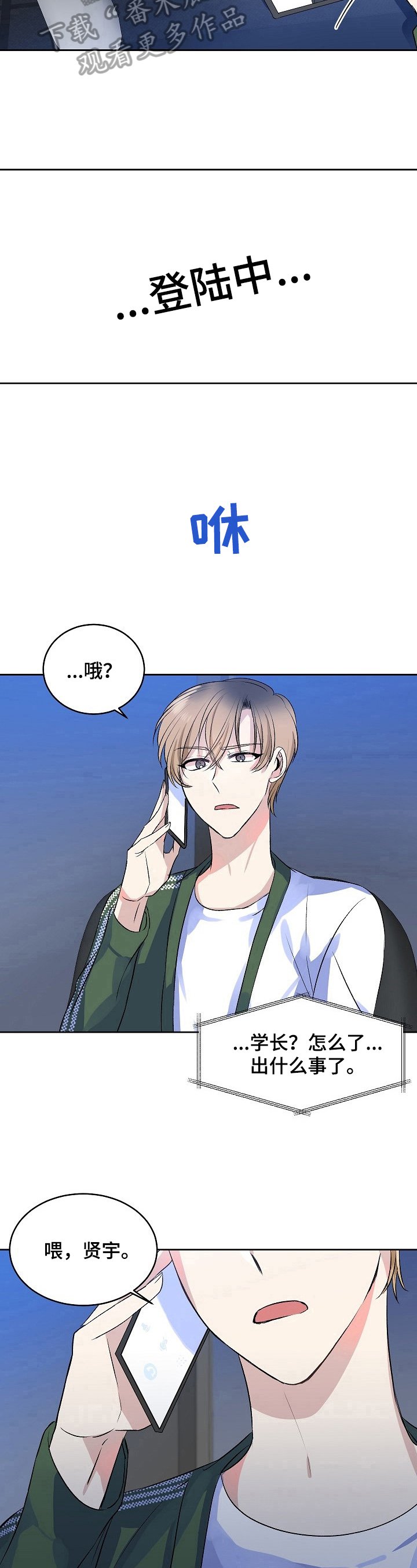 第7章：出bug了