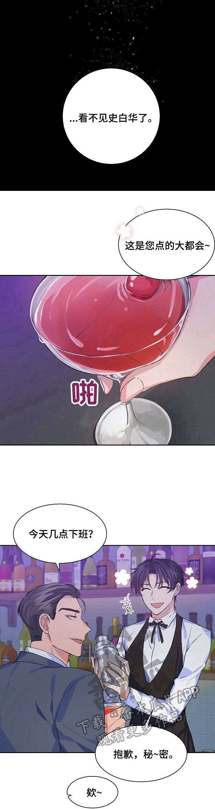 第7章：出bug了