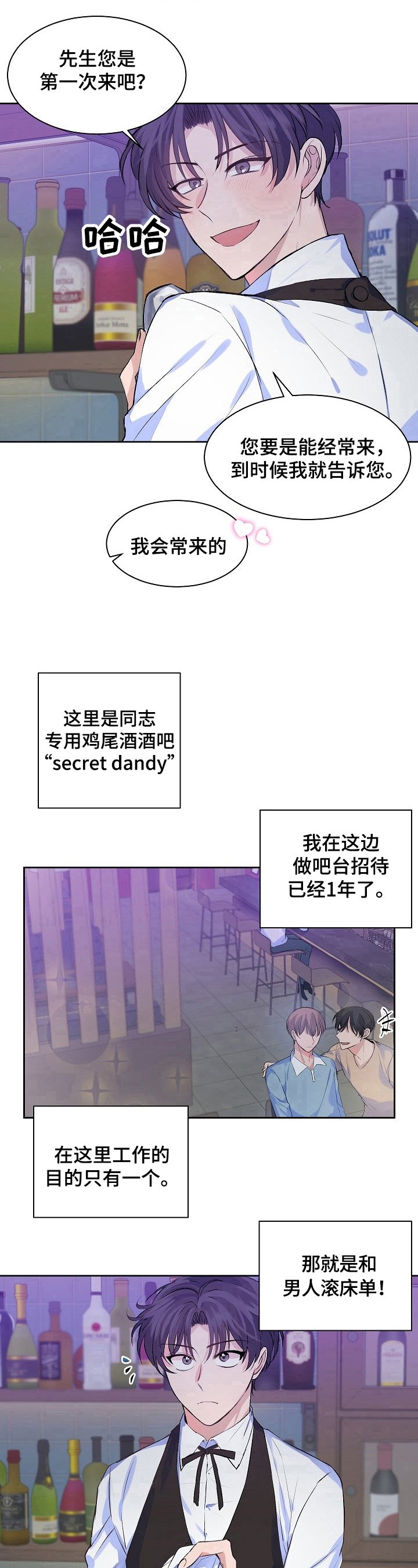 第7章：出bug了