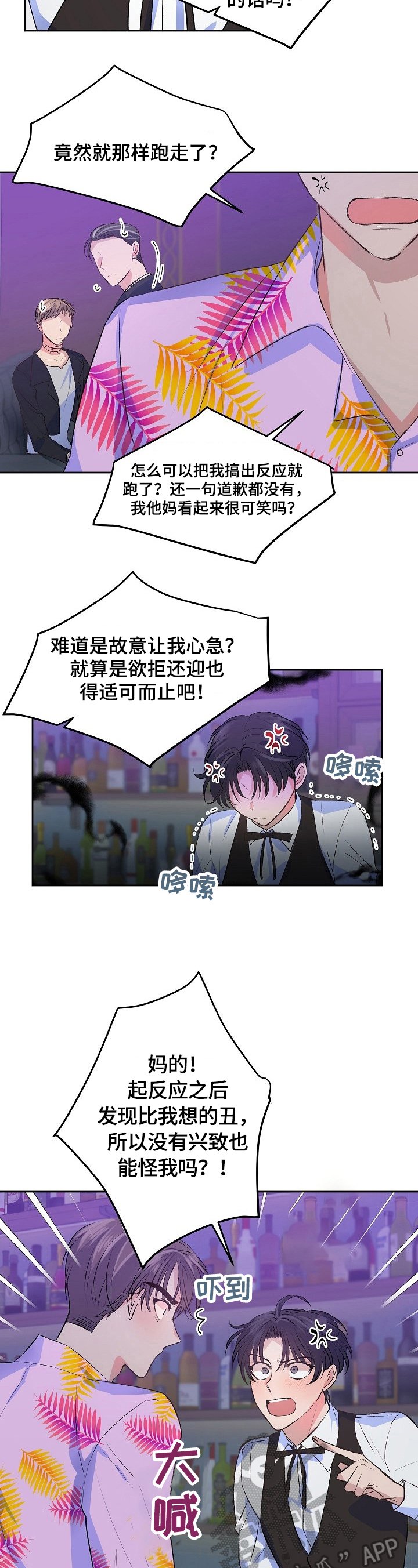 第8章：整理