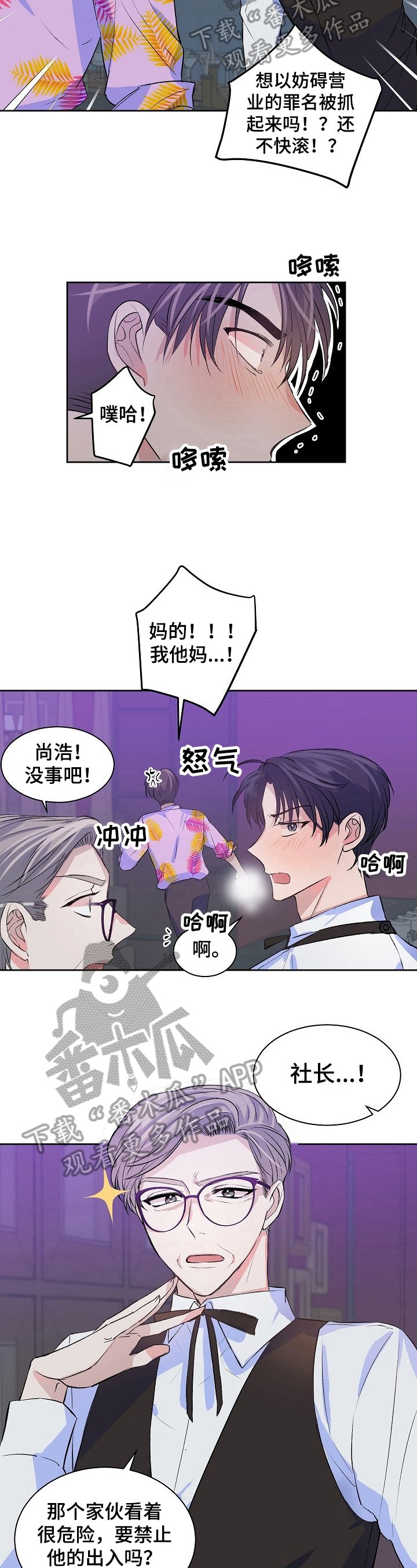 第8章：整理