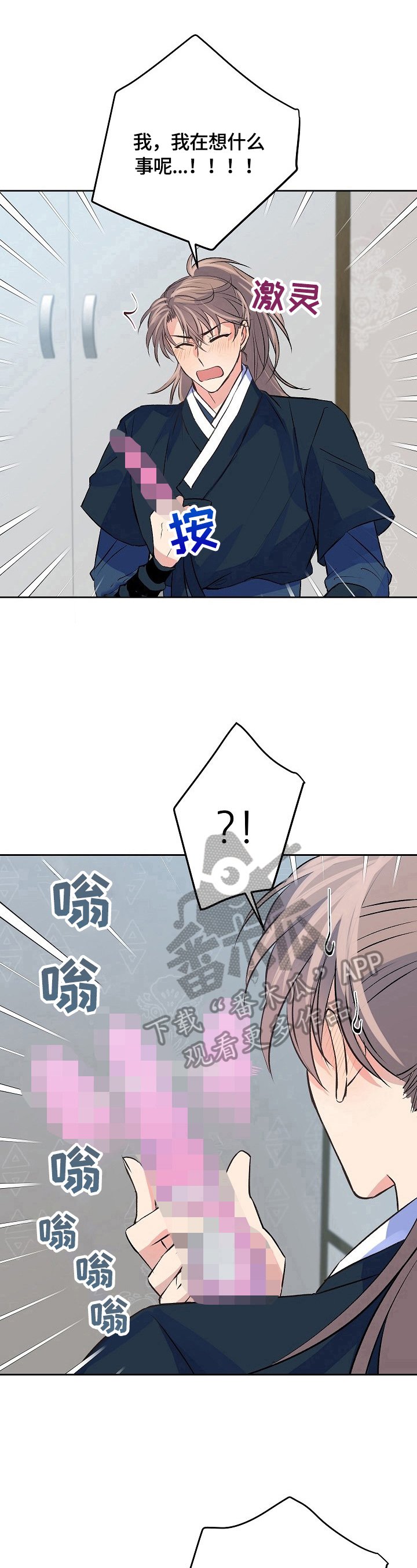 第8章：整理