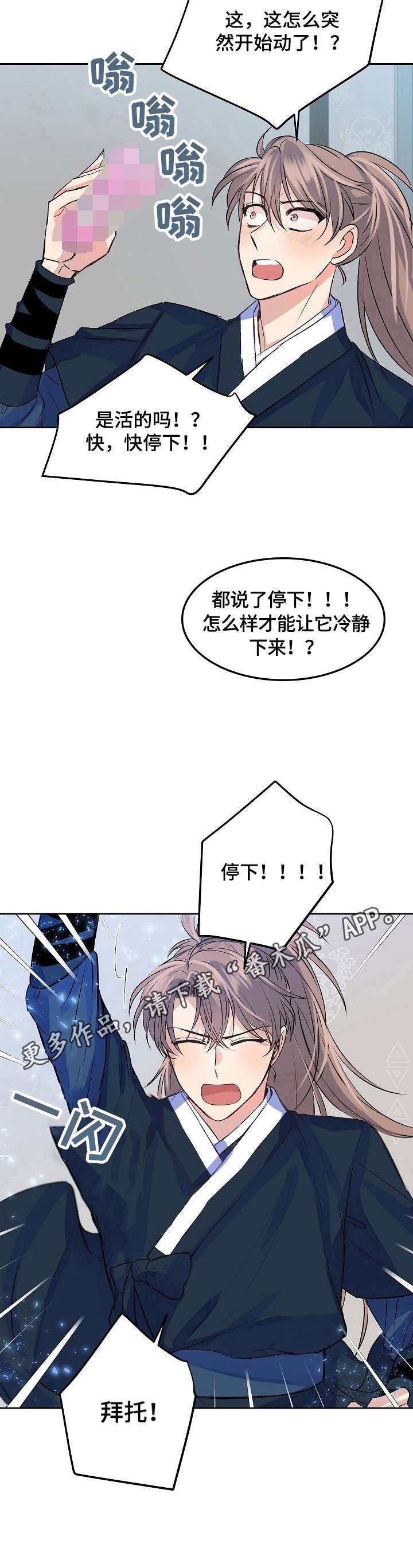 第8章：整理