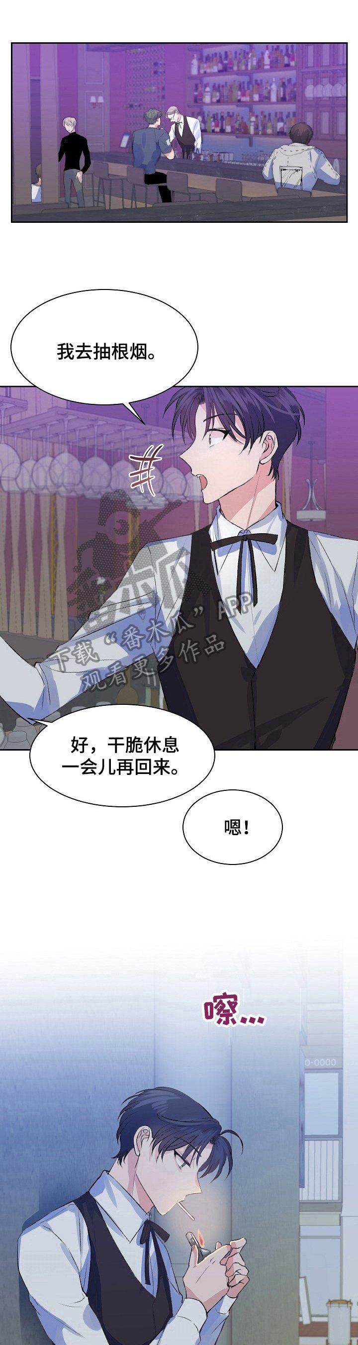 第9章：阻止