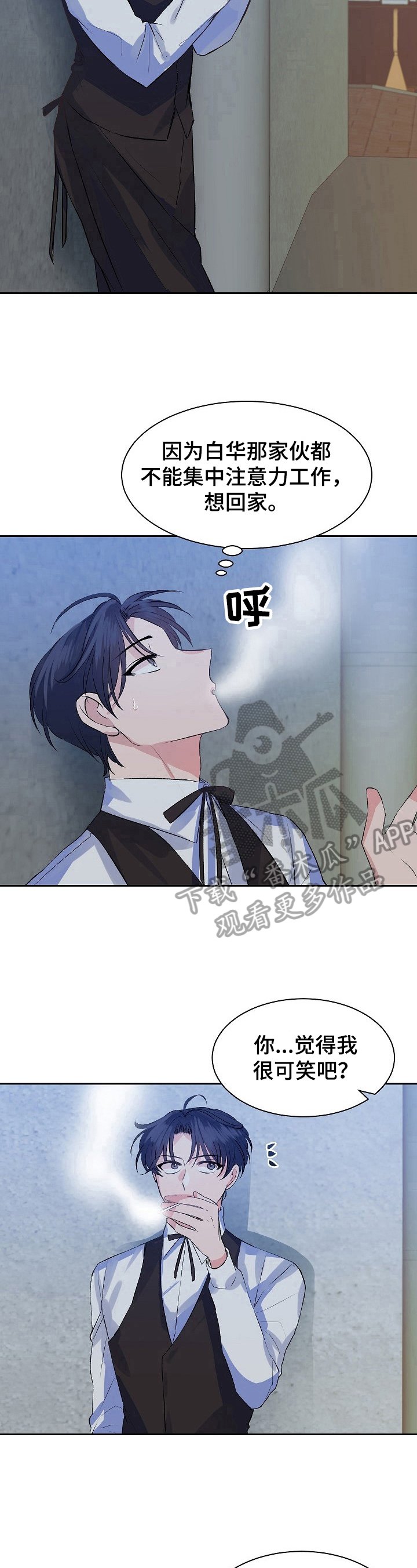 第9章：阻止