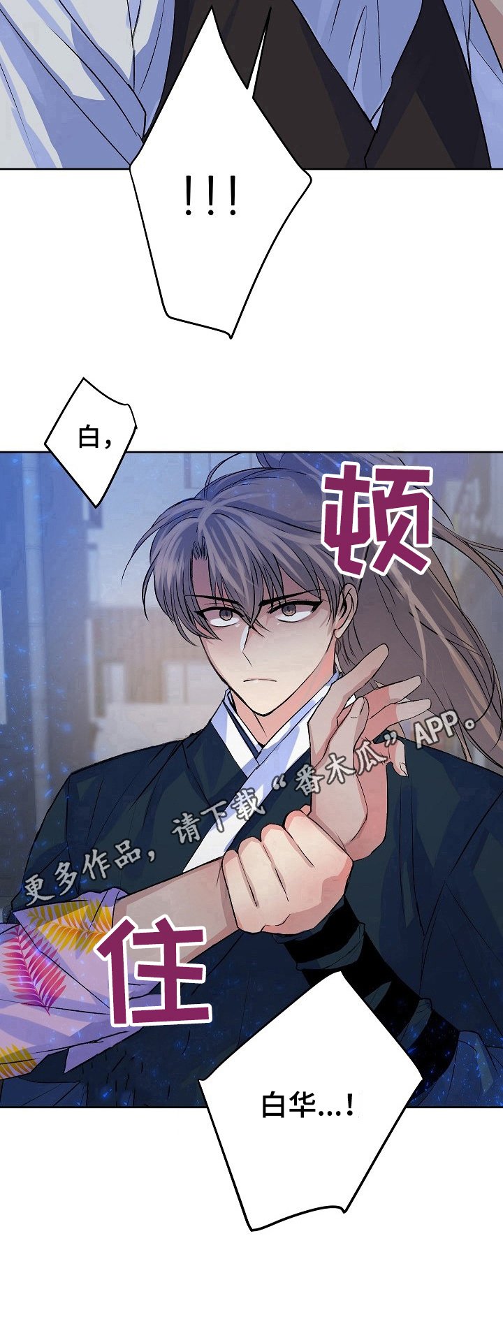第9章：阻止
