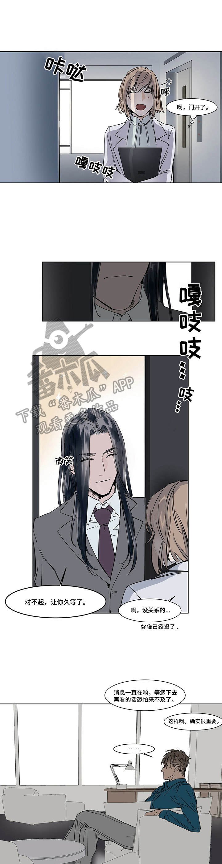第10章：忍受