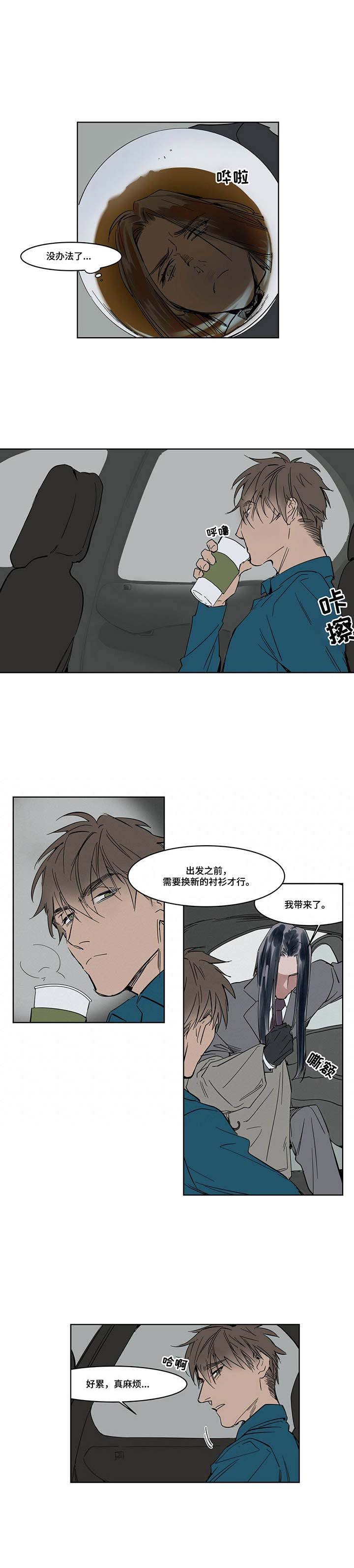 第10章：忍受