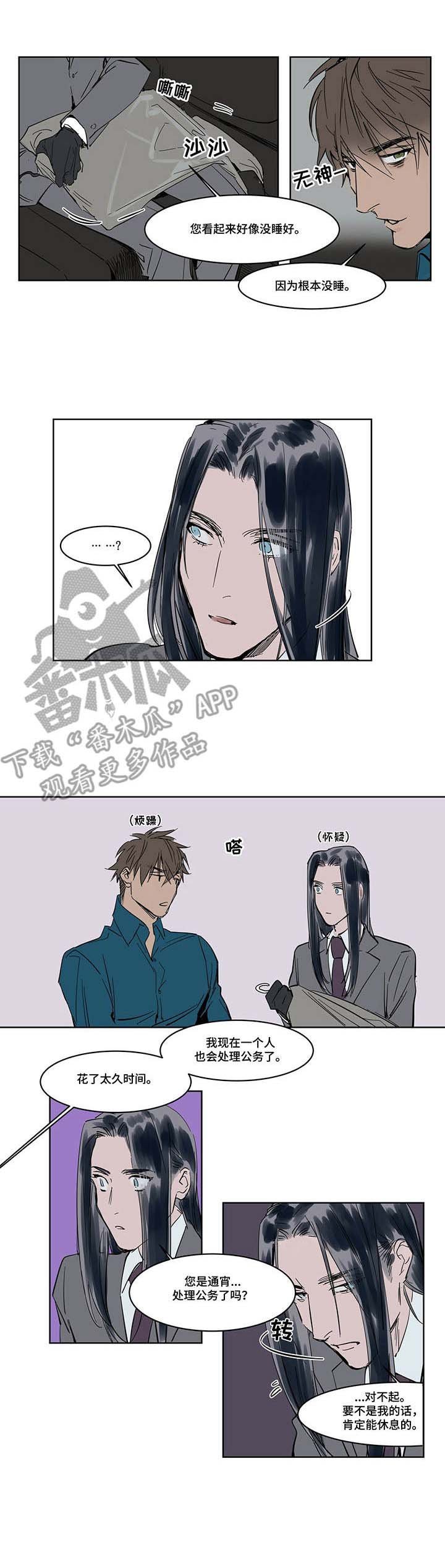 第11章：礼仪