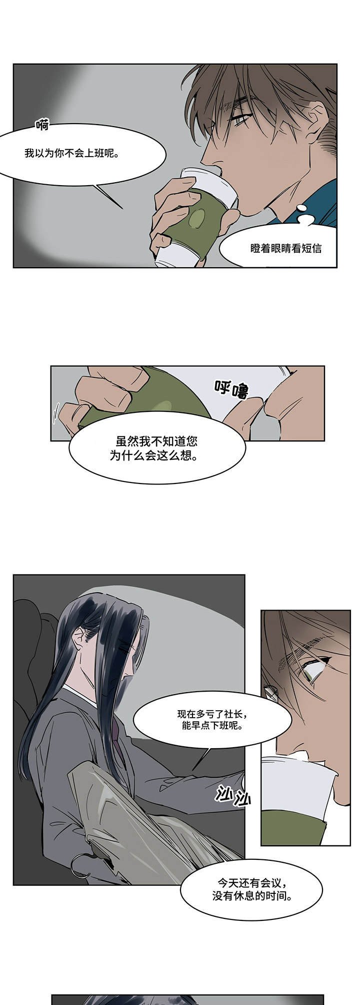 第11章：礼仪