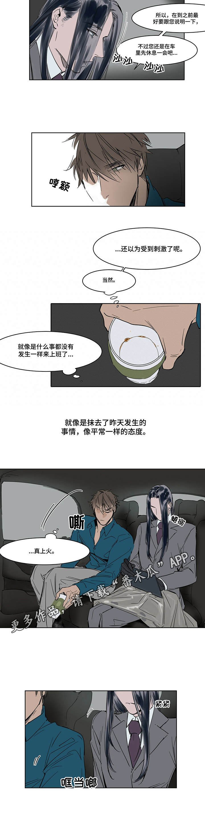 第11章：礼仪