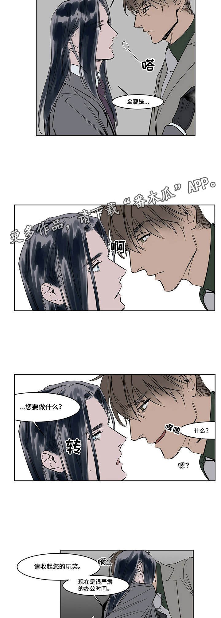 第11章：礼仪