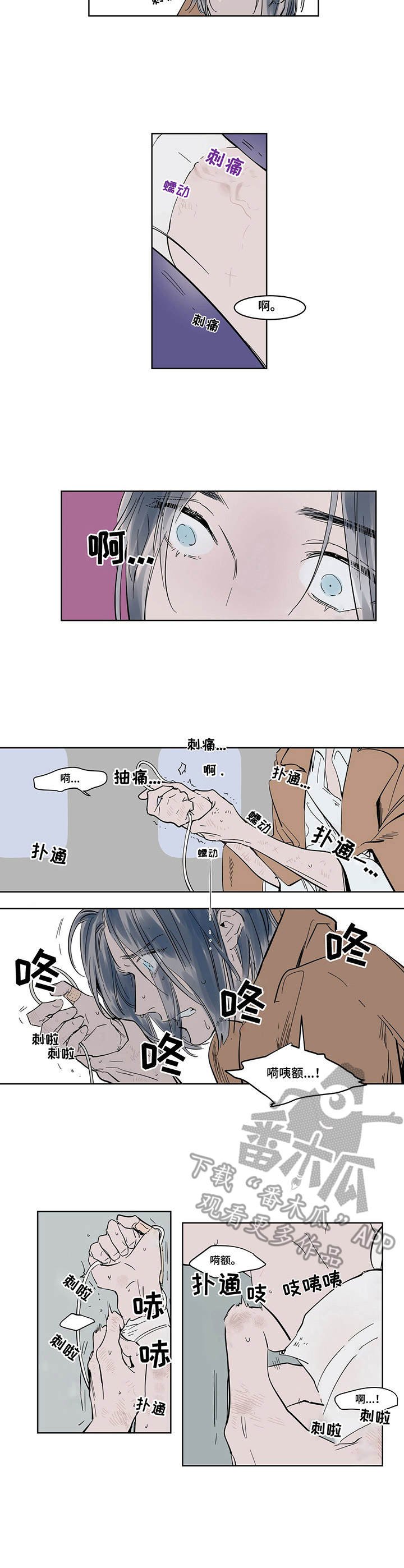 第12章：客人