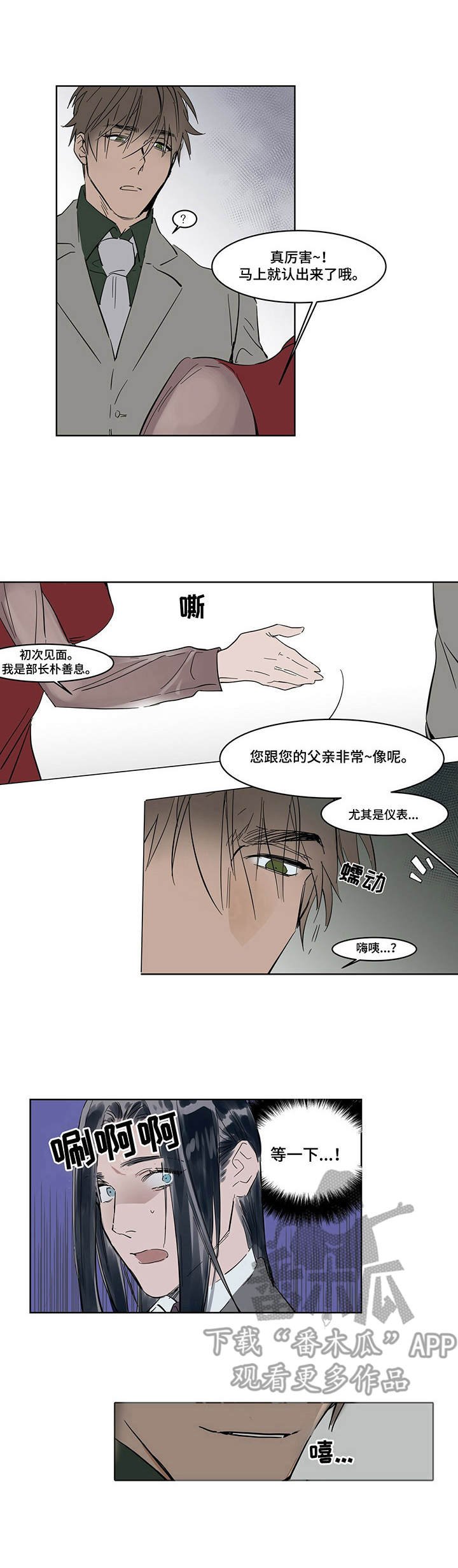 第13章：挡酒