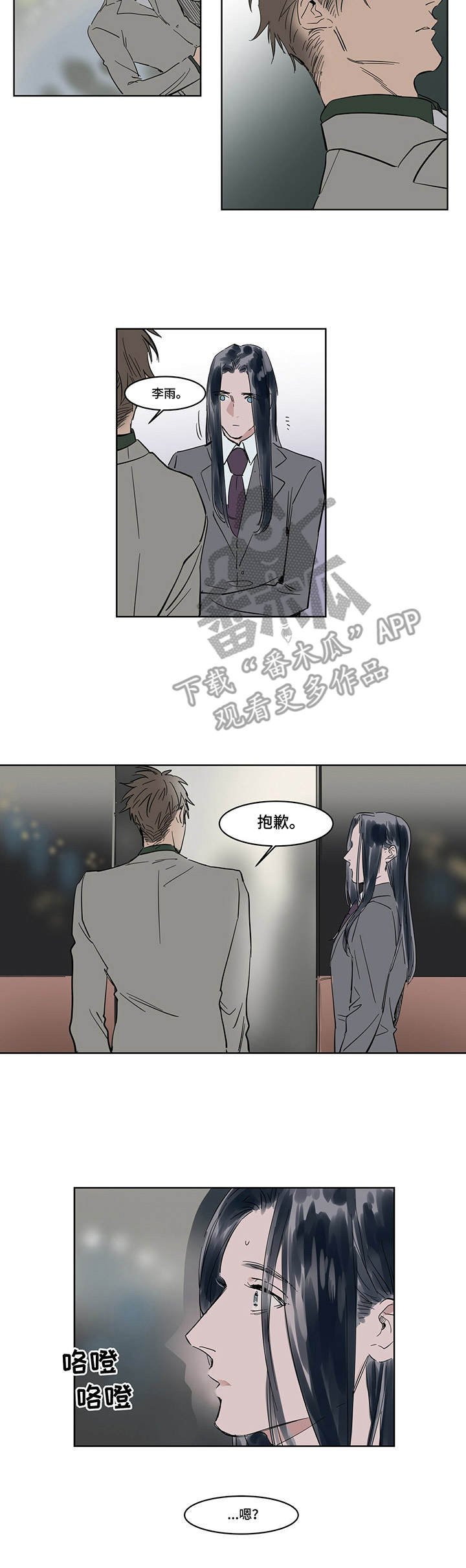 第13章：挡酒