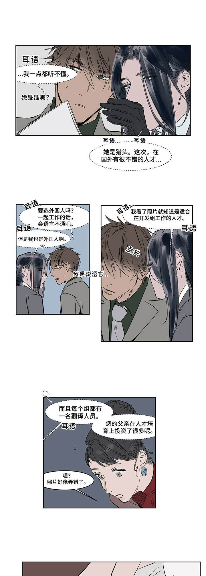 第13章：挡酒