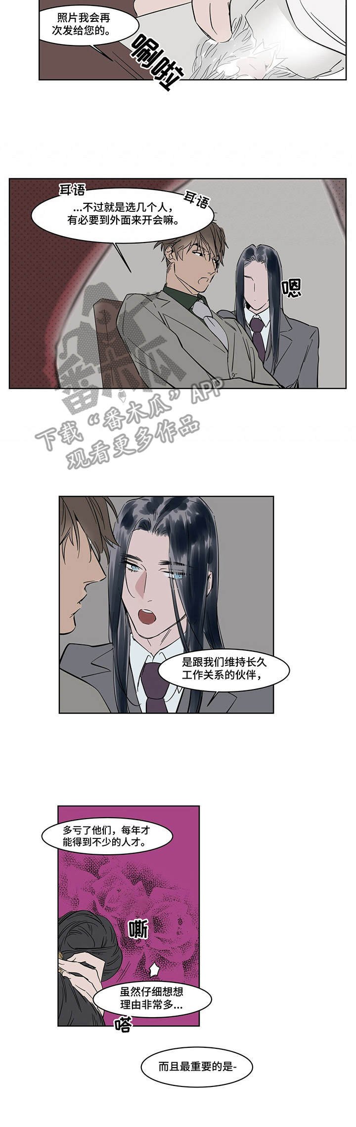第13章：挡酒