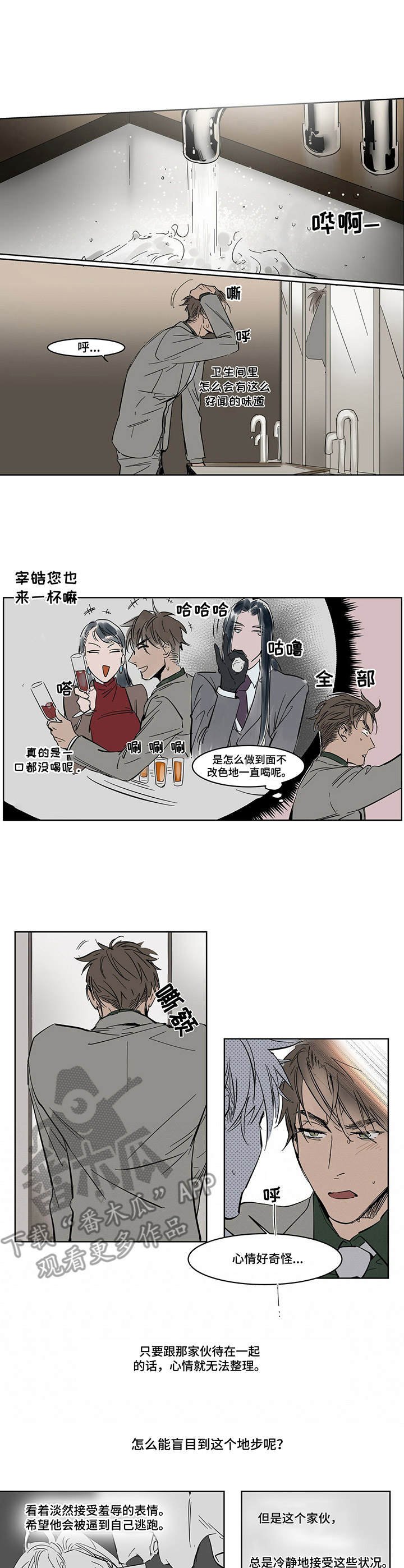 第14章：药物