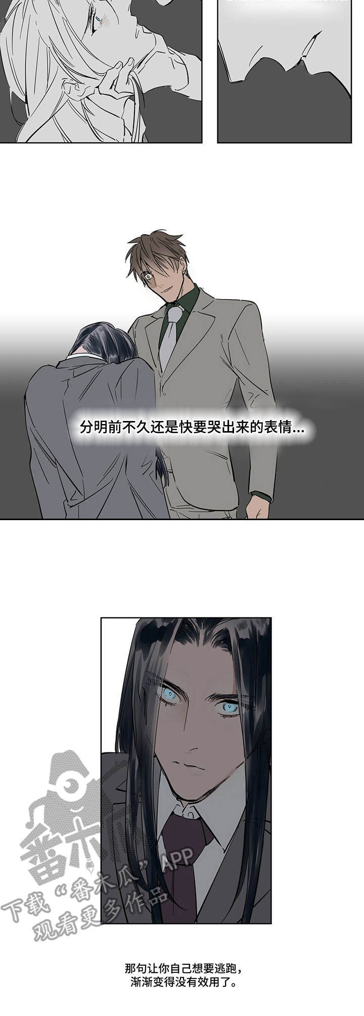 第14章：药物