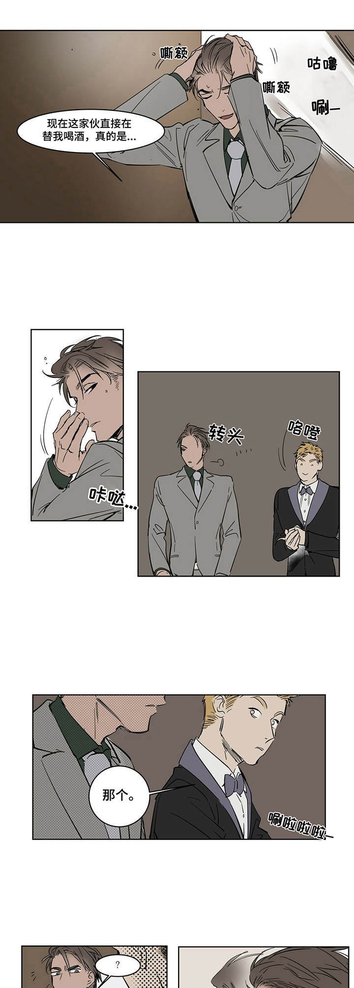 第14章：药物