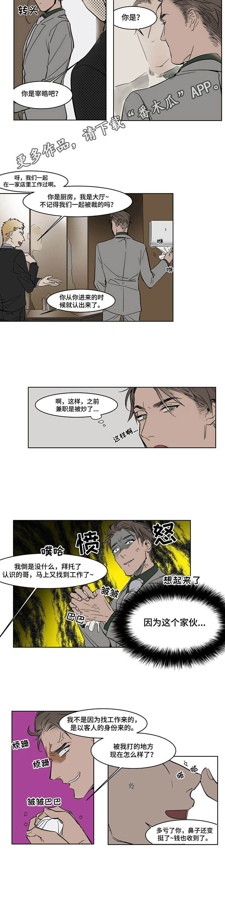 第14章：药物