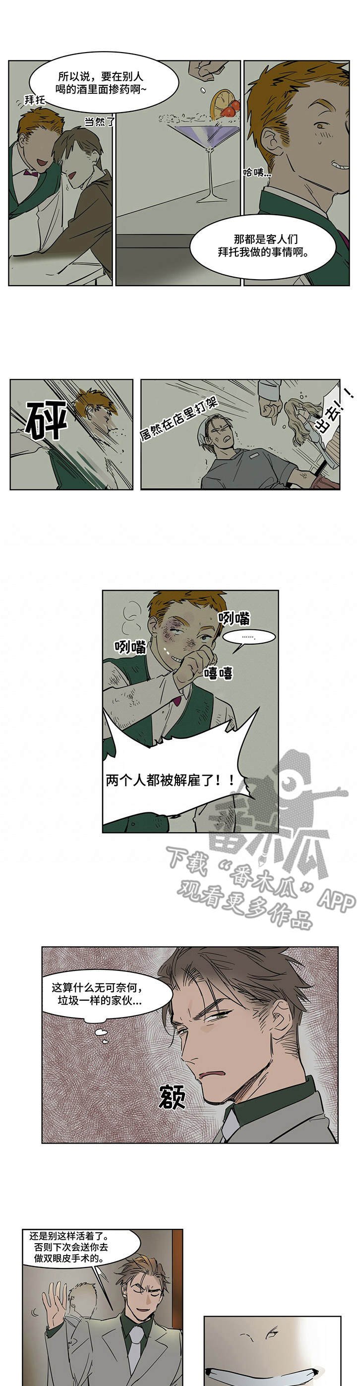 第14章：药物