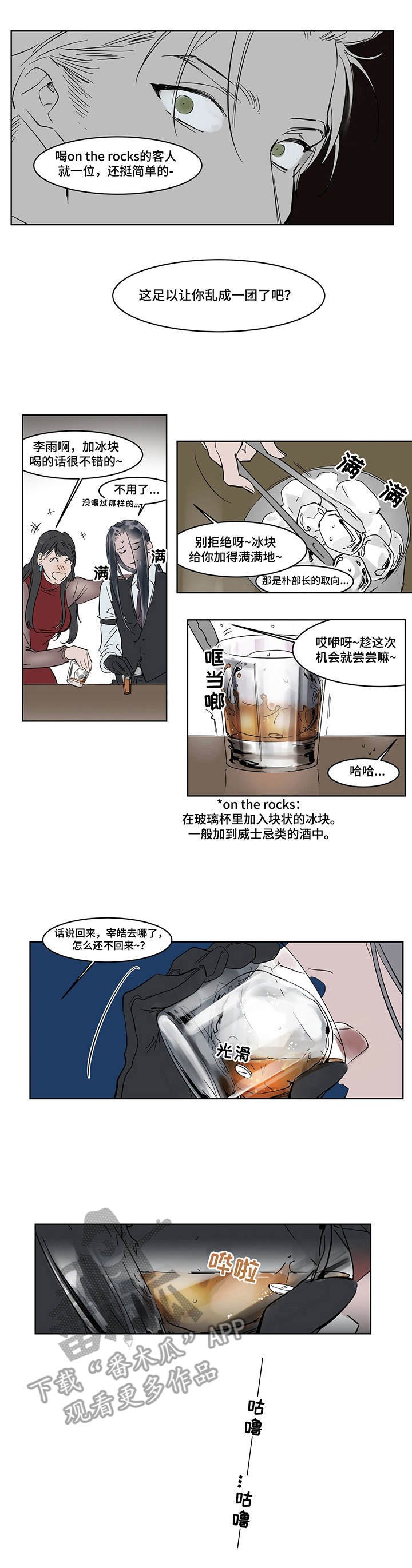 第14章：药物