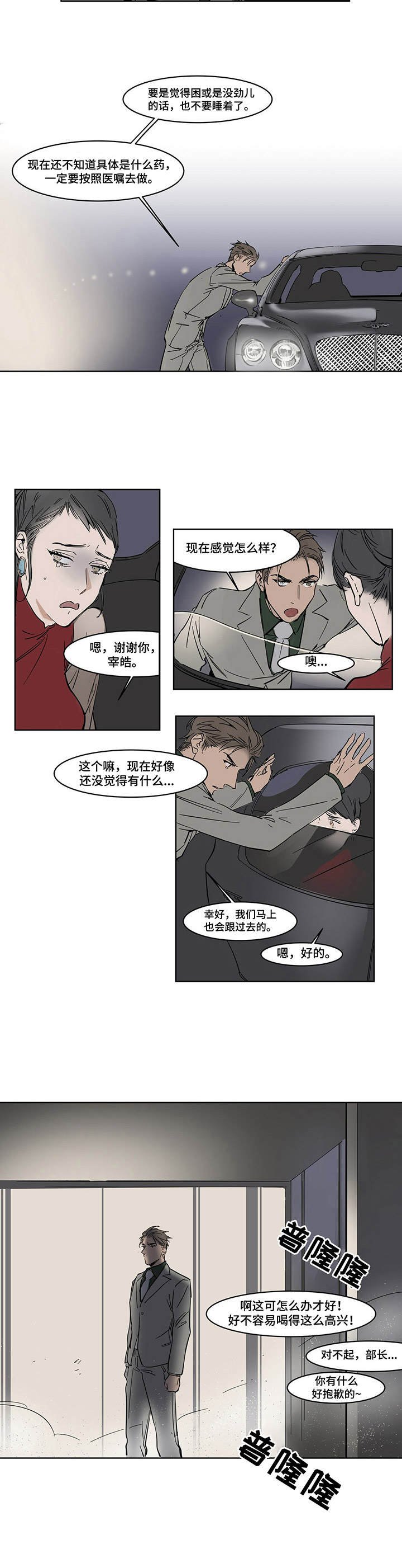 第15章：发作