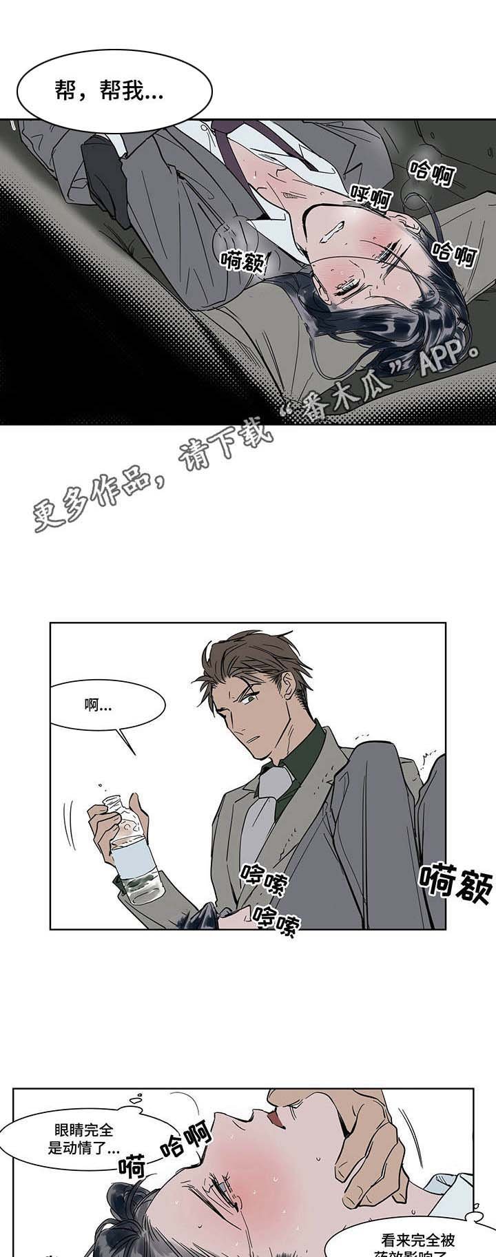 第16章：忍耐