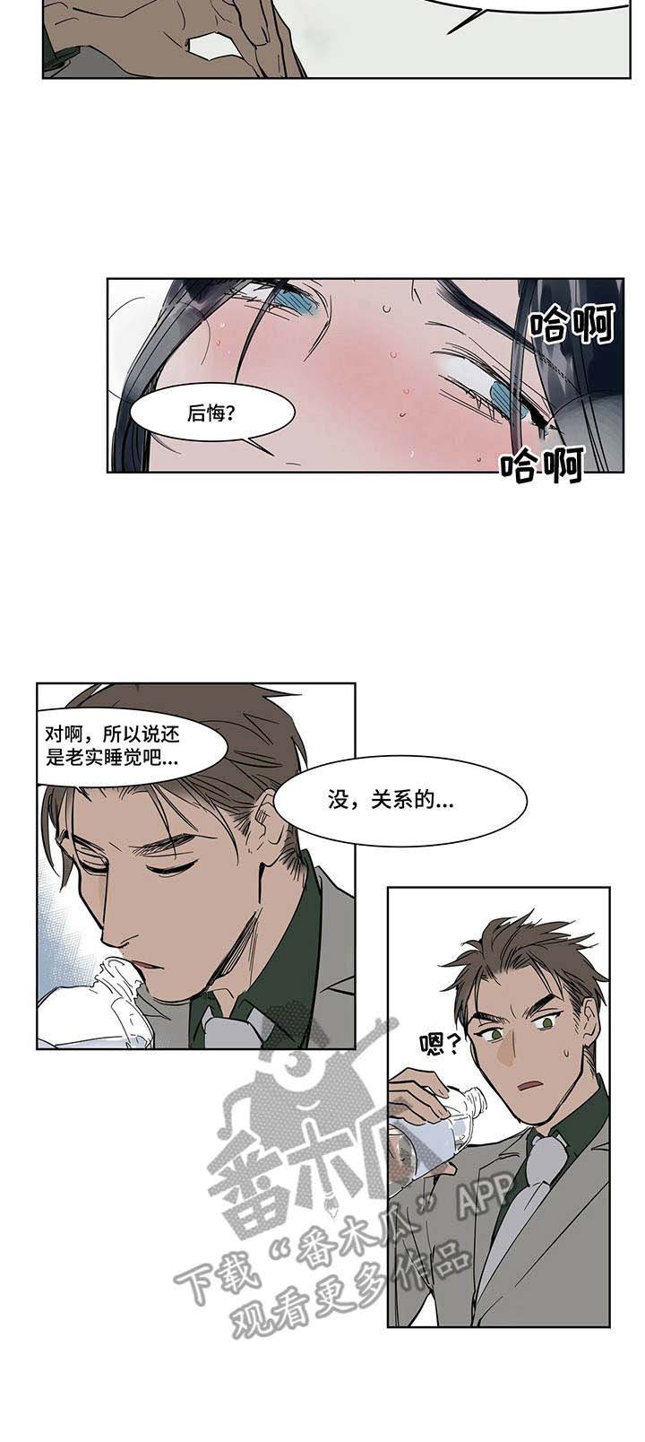 第16章：忍耐