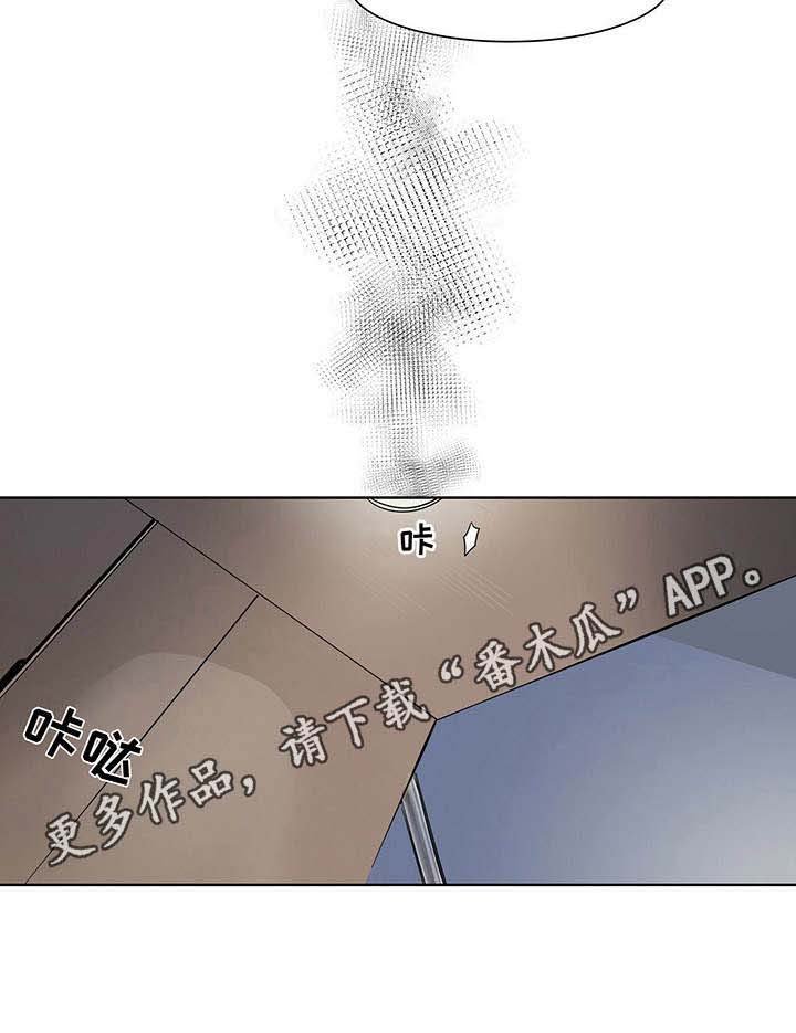 第16章：忍耐