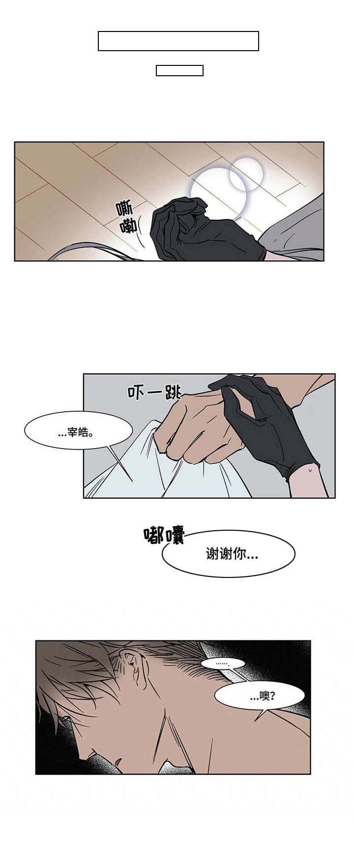 第17章：清醒