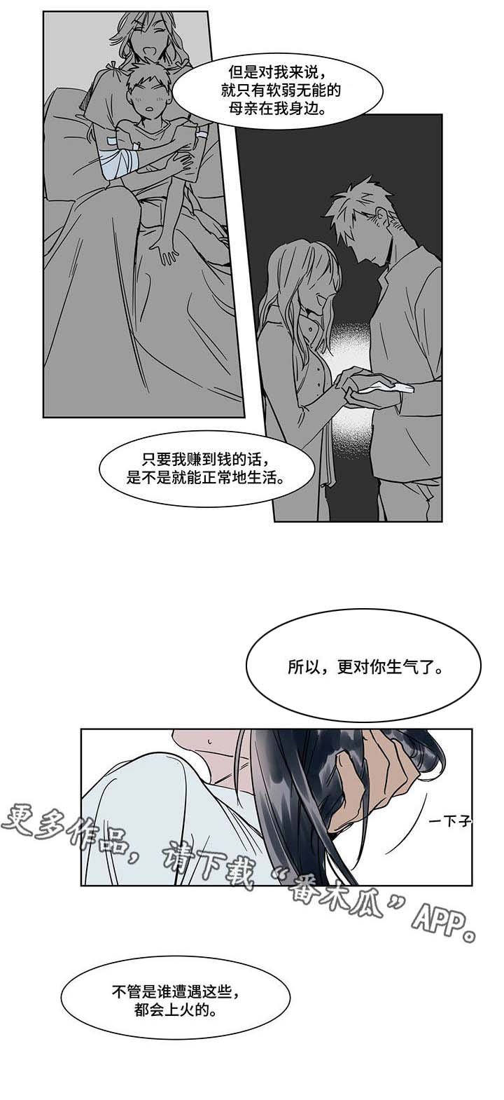 第17章：清醒